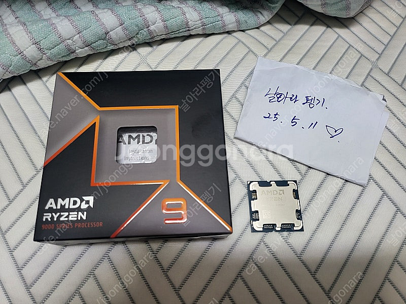 AMD 라이젠9-6세대 9950X (그래니트 릿지) (...--0