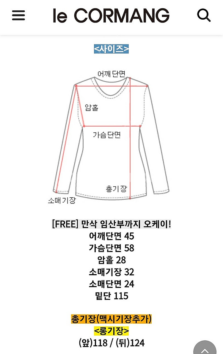 르꼬르망 셔츠 원피스-차콜 FREE(새제품)--3