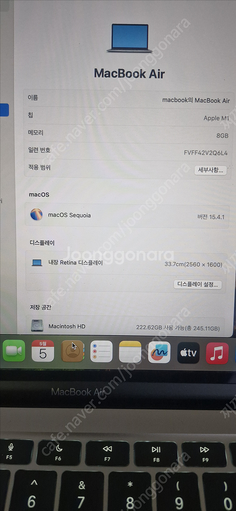맥북 에어 M1 13인치 사이클54회 노트북--4