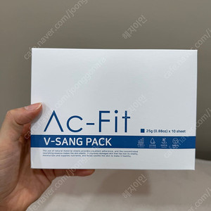 피부 비상사태 필수 비상팩
