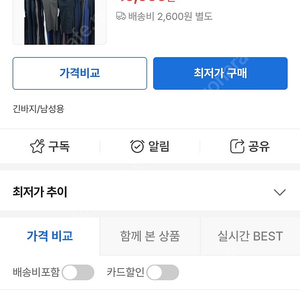 레드페이스 남성 등산바지 기능성바지 33인치