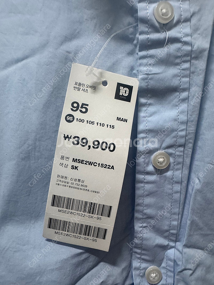 탑텐 topten 포플린 오버핏 반팔 셔츠--2