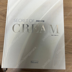 제과서적 라망에디션 포함