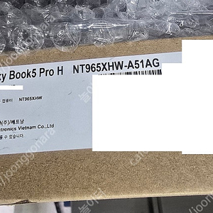 갤럭시북5 프로 NT965XHW-A51A