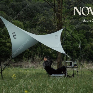 NOVA WING TARP 노바 윙 타프 + 타프 폴대, 스트랩 일괄