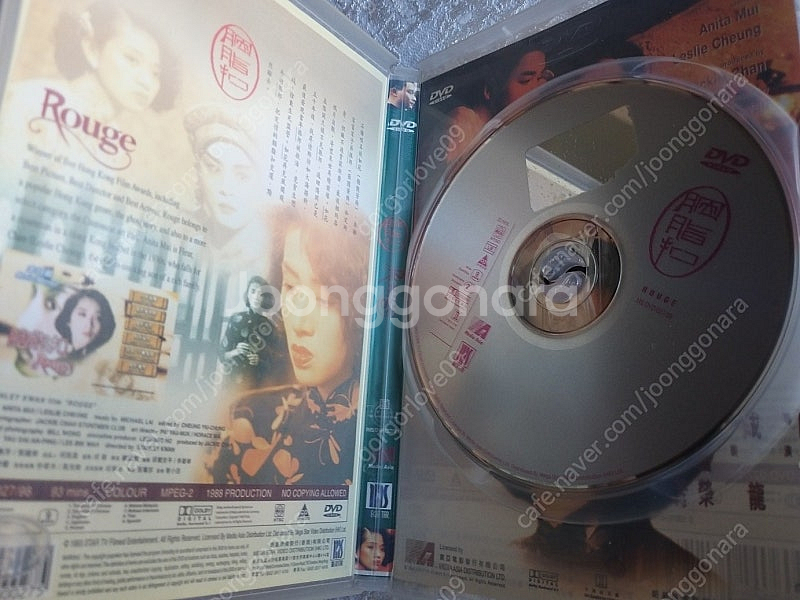 H2O, 인지구, 야반가성,영웅문, 천녀유혼, 장국영, 한국제작, DVD 5종--5