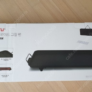 해마루 특대형 와이드 그릴 팬 HM-R5400
