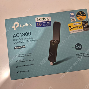 Tp-link AC1300 wifi usb 무선공유기-만원