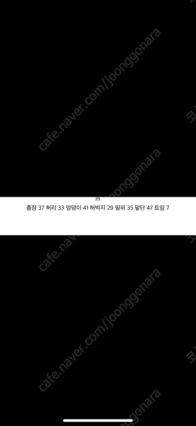 더마농 돌체 클로젯 숏치마바지 스커트 아이보리 새상품--1
