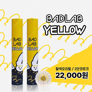 삼화블루 셔틀콕 10타