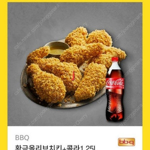 할인>>bbq 황금올리브.반반.굽네치킨.네네치킨ㅡ배달의민족