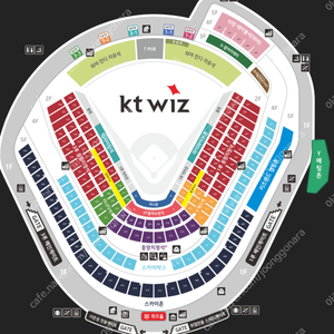 [ 응원지정석 ] KT 기아 5월20일,21일,22일 2연석/4연석 양도(5/20,5/21,5/22) KT위즈 기아타이거즈 타이거즈 응원단석 응원석 비씨카드존 네이버클립존