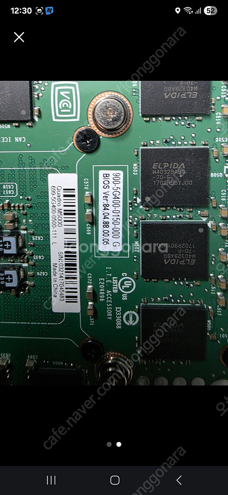 그래픽 카드 지포스 quadro m5000 8gb--1