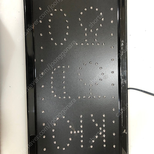 영업중 led