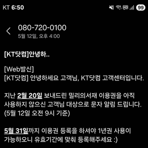 밀리의서재, 티빙베이직 1년 쿠폰 팝니다