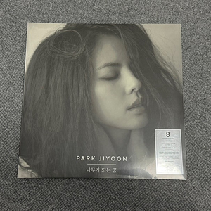 박지윤 - 8집 나무가 되는 꿈 LP