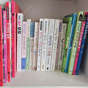 육아서20권 일괄시 택포