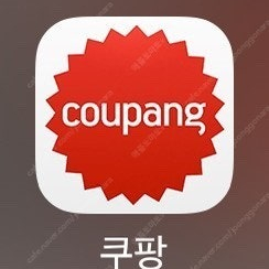 쿠팡 대리 10만원 70%에 구매해요 빠른거래 네이버