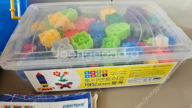 코니블럭+몰펀(택포)--3