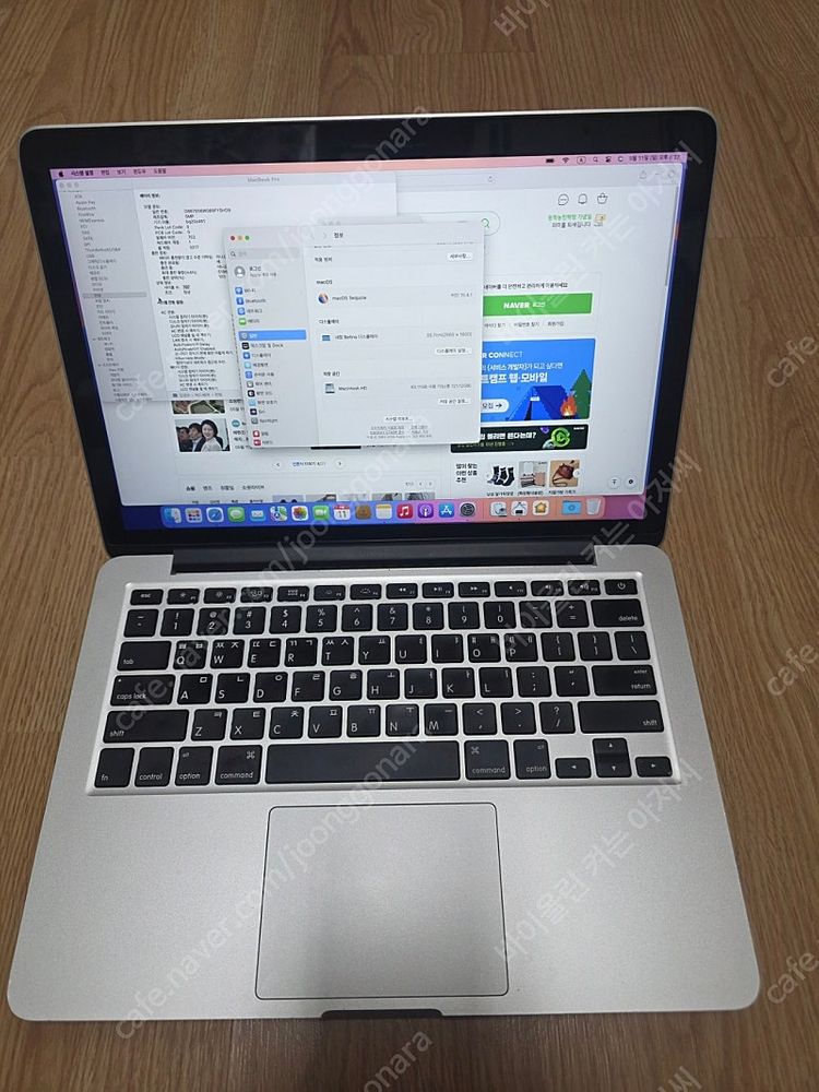 애플 맥북프로 2015년식 13인치 팝니다. 이미지