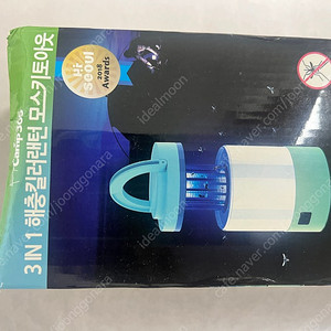 3 in 1 해충킬러 랜턴