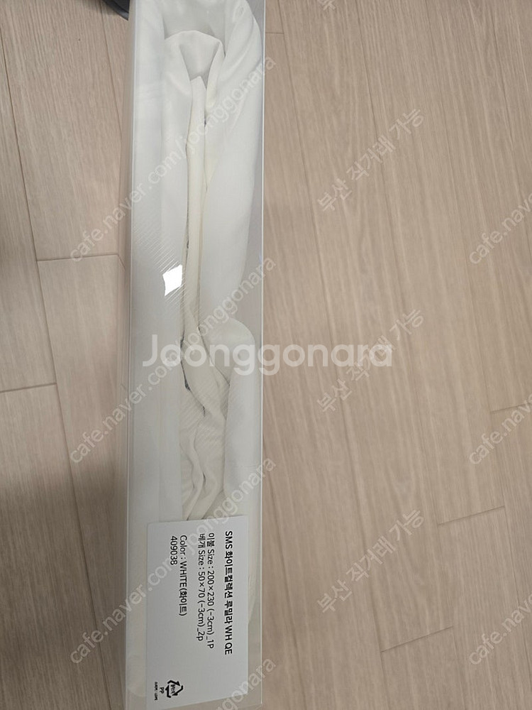 시몬스 루밀라 침구세트 Q 퀸 이불커버 베게커버 2개--1