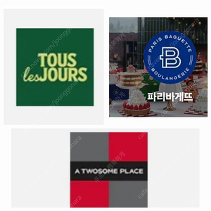 파리바게뜨 투썸 케이크 10종 할인 판매 투썸플레이스 케익 파리바게트 우유 생크림 케잌 스초생 피치생 케이크 파바 뚜레 투썸 마이넘버원 케이크 (타상품 교환 O, 금액권 O)