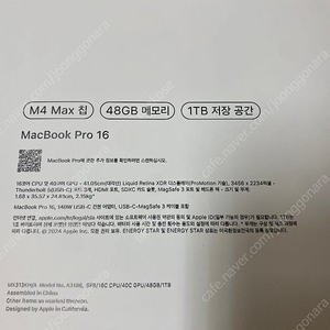 2025 맥북프로 16 M4 Max 맥스 16core 40GPU 블랙 (램48GB, SSD 1TB) 미개봉 팝니다. MX313KH/A