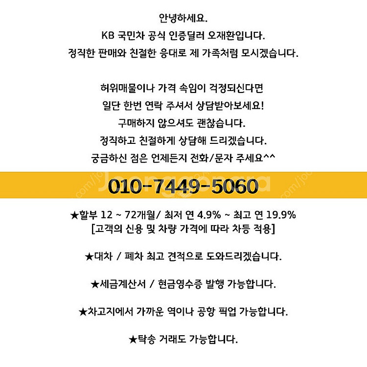 [기아]EV6 롱레인지 어스 ★상태 좋은 중고차★할부★리스★전액할부★카드★탁송★24시간 상담 가능합니다★--1