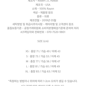 나이키 조던 1 하이 블리치드 코랄 280 [나코탭]
