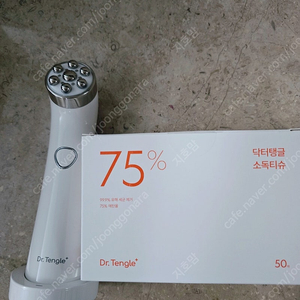 닥터탱글