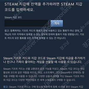 스팀 윌렛 코드 스팀 기프트 카드 25000원권