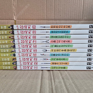 이현세 만화 삼국지 팔아요~(전10권,구성완벽,특급수준,택포48,000원)