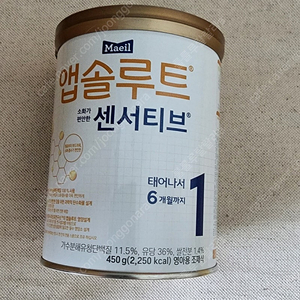 (앱확인x) 임박) 앱솔루트 센서티브 1단계