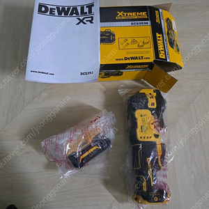 디월트 12v 멀티커터+5a배터리