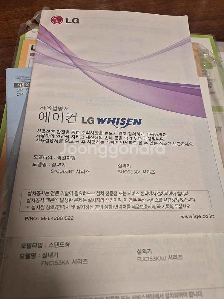 2in1 에어컨--1