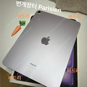 애플케어+아이패드 에어6 11 M2 128gb wifi(효율99)