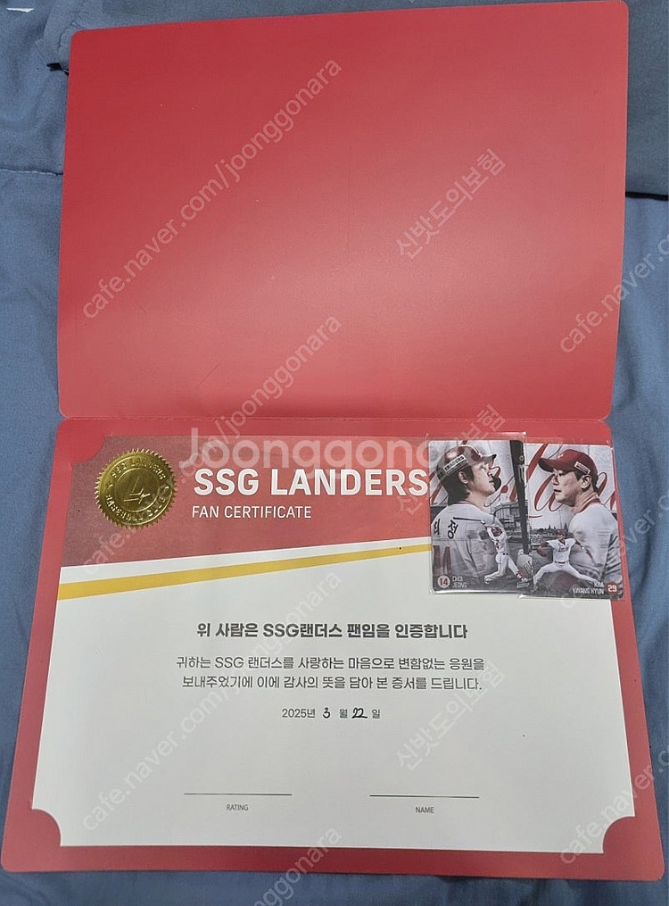 SSG 랜더스 팬 인증서 최정 김광현 포카 판매합니다--0