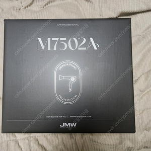 jmw7502a 미개봉 새제품 드라이기