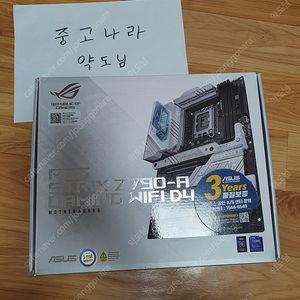 ASUS ROG STRIX Z790-A GAMING WIFI D4 로그스트릭스 메인보드메모리세트 판매