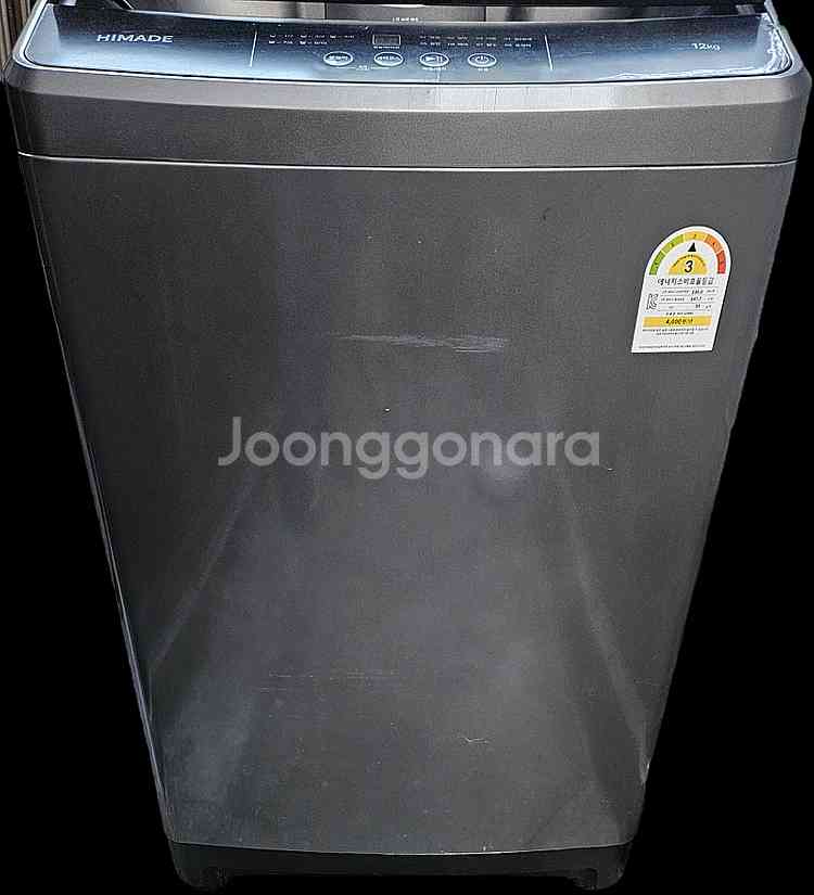 HIMADE 하이메이드 12kg 통돌이 세탁기--0