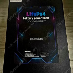 LiFePo4인산철 파워뱅크 12V 110AH