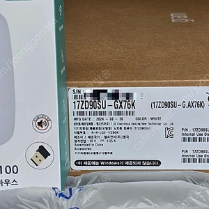 미개봉 그램 노트북 17ZD90SU-GX76K LG AI (울트라7 메모리16기가)