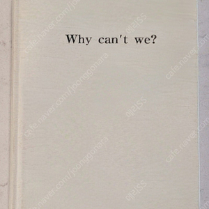 동방신기 팬북 팬픽 에다(Edda)님 Why can't we? [초판] 판매 합니다.