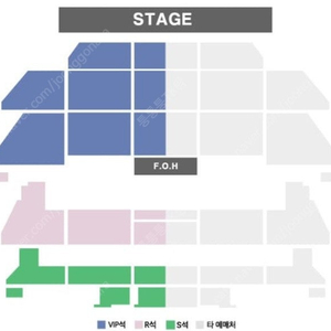 THE 이재훈 31년 단독 콘서트 광주,안산 VIP석 OP석 연석
