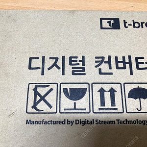 티브로드 디지털 케이블 방송 수신기 (택포)