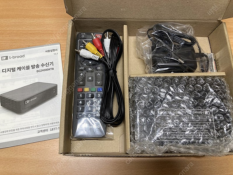 티브로드 디지털 케이블 방송 수신기 (택포)--1