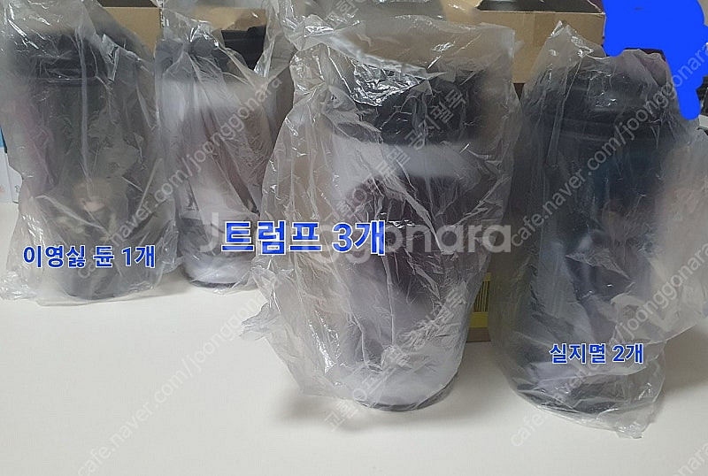 네이버웹툰 웹툰샵(이영싫, 트럼프, 실지멸) 텀블러 굿...--0