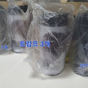 네이버웹툰 웹툰샵(이영싫, 트럼프, 실지멸) 텀블러 굿즈 양도 판매