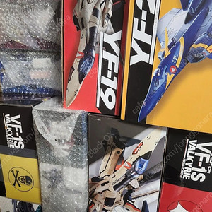 Dx 초합금 VF-31AX 보그 콘바르트기